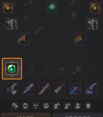 The Evergreen Orb enhancement screen