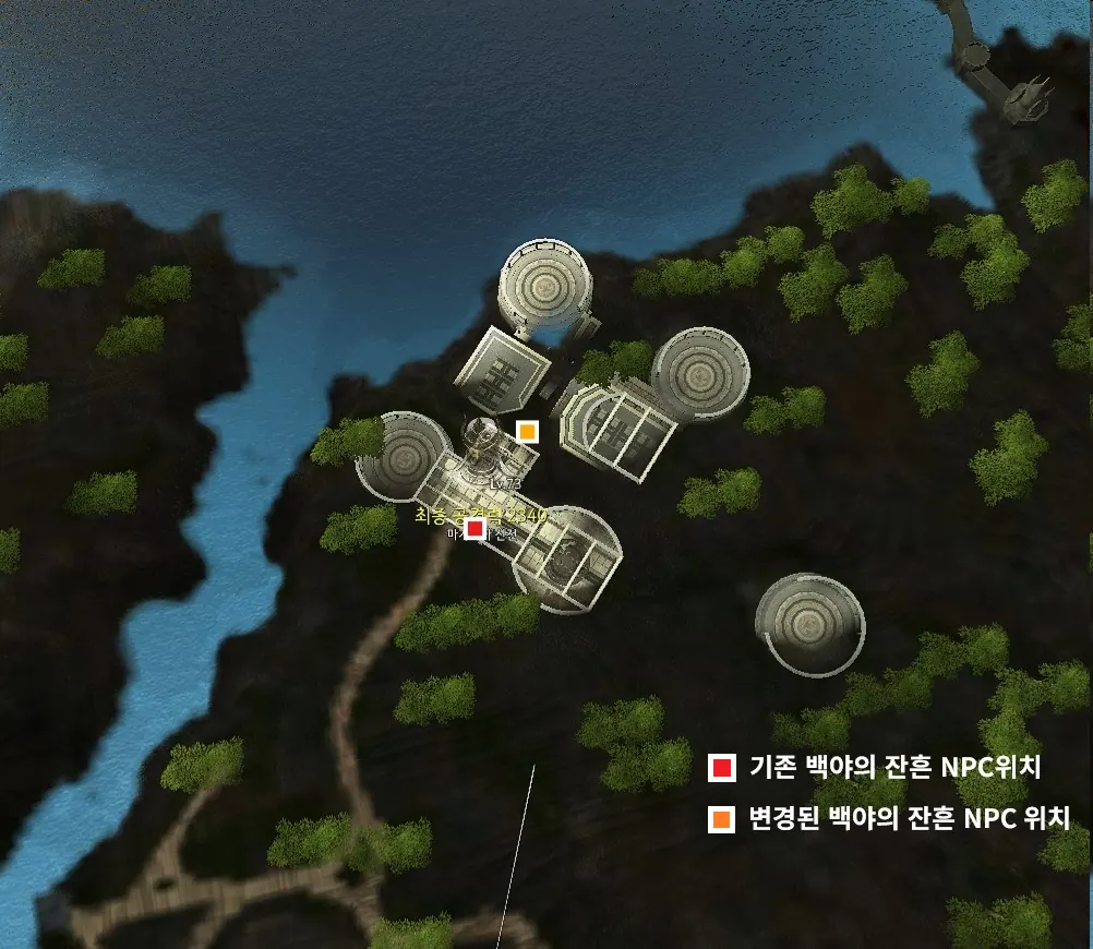Map of Magaia Temple with a red marker for the old NPC position and an orange marker for the new one
