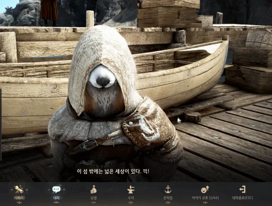The wharf manager's menu, with dialogue, shop, repair and wharf options